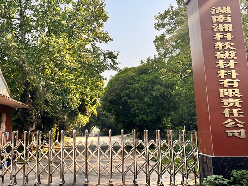 厂区大门.jpg